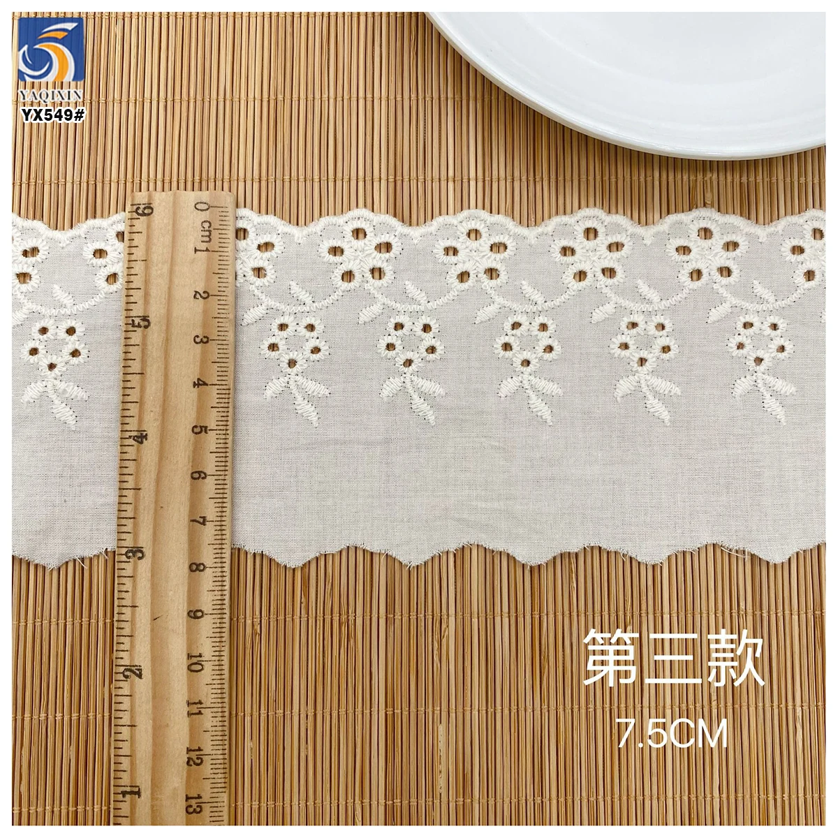 YX549 New Arrivals 2025 100% Cotton Water Soluble Embroidery African Lace Trim for Women Dresses - 图片 3