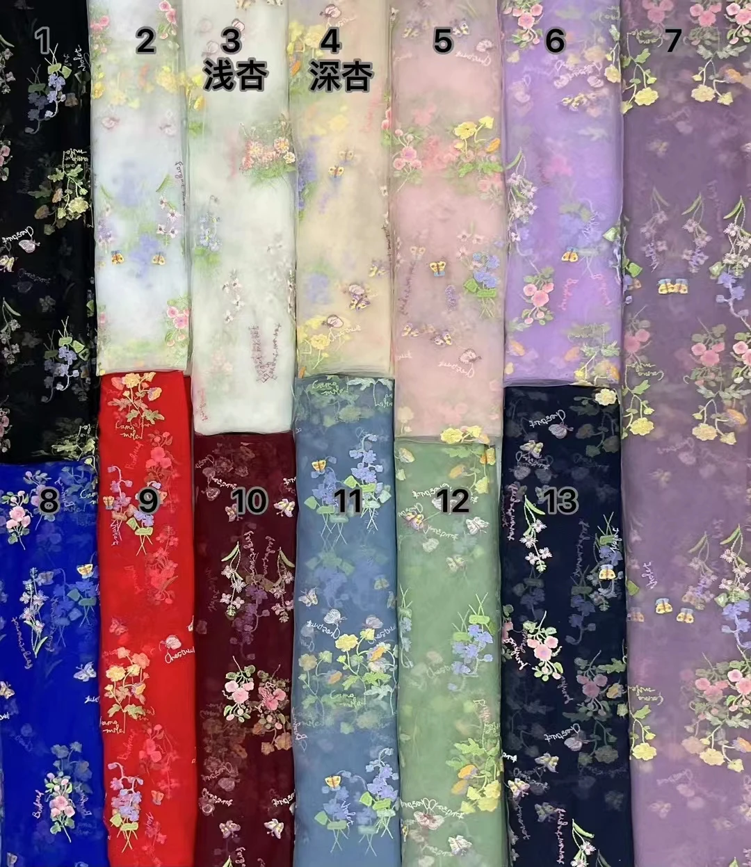 Wholesale Stock Multicolor Wedding Dress European Style Embroidery Mesh Fabric Stretch Soft Tulle Lace Fabric Women's Clothing - 图片 2