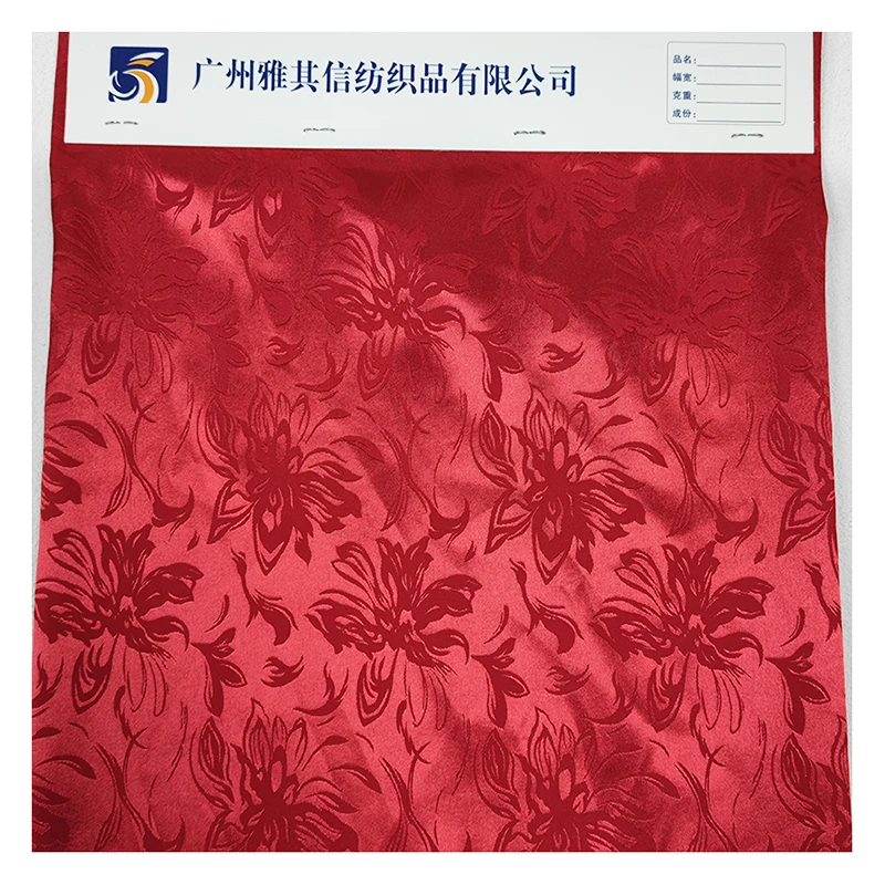 Classic Spring Festival Big Red Flower Polyester Jacquard Pattern Chinese Satin Fabric for Bedding Decorations - 图片 3