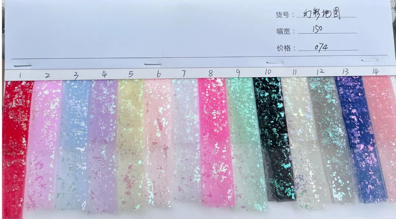 YX849 Tulle Stock Wholesale Gold Film Printing | Camouflage Tulle Fabric for Ink Splash Dress | USA Export - 图片 6