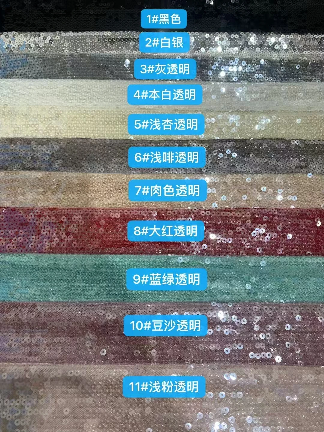 YX265 Factory 300gsm Polyester European Wedding Dress Gown 5mm Sheer Crystal Sequin Embroidery Fabric - 图片 6
