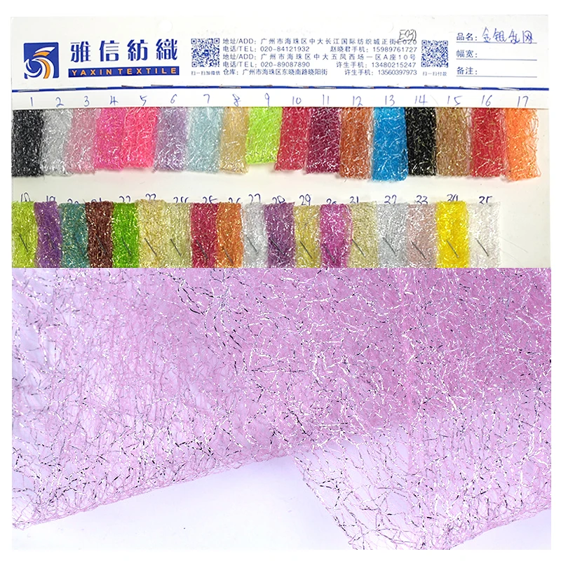 New Arrival 25gsm Nylon Bright Shiny Lightning Mesh Tulle Fabric Glitter Lace Wedding Bridal Dress Net Lace Fabric