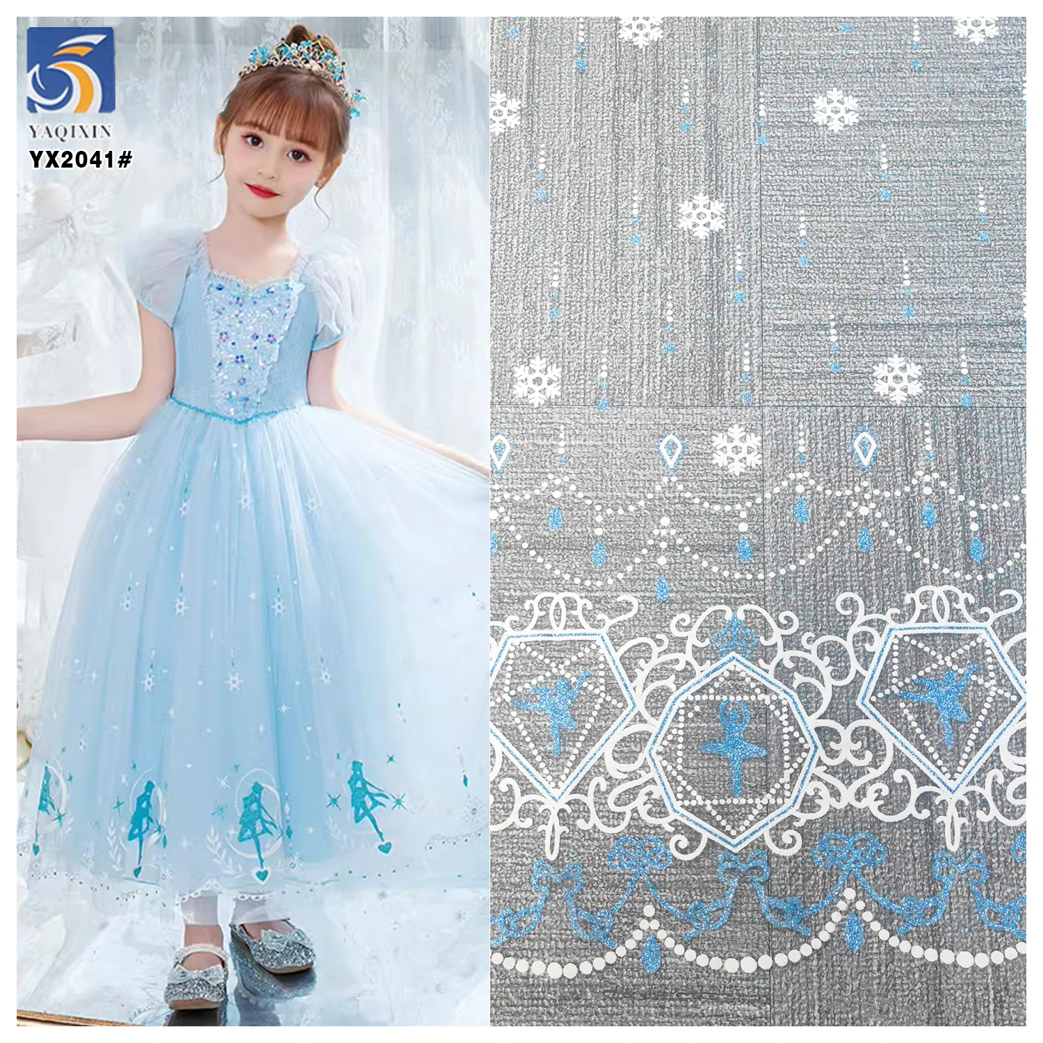 YX2041 2025 Beautiful Colourful Customized Print Tulle Fabric Polyester Tutu Tulle Roll