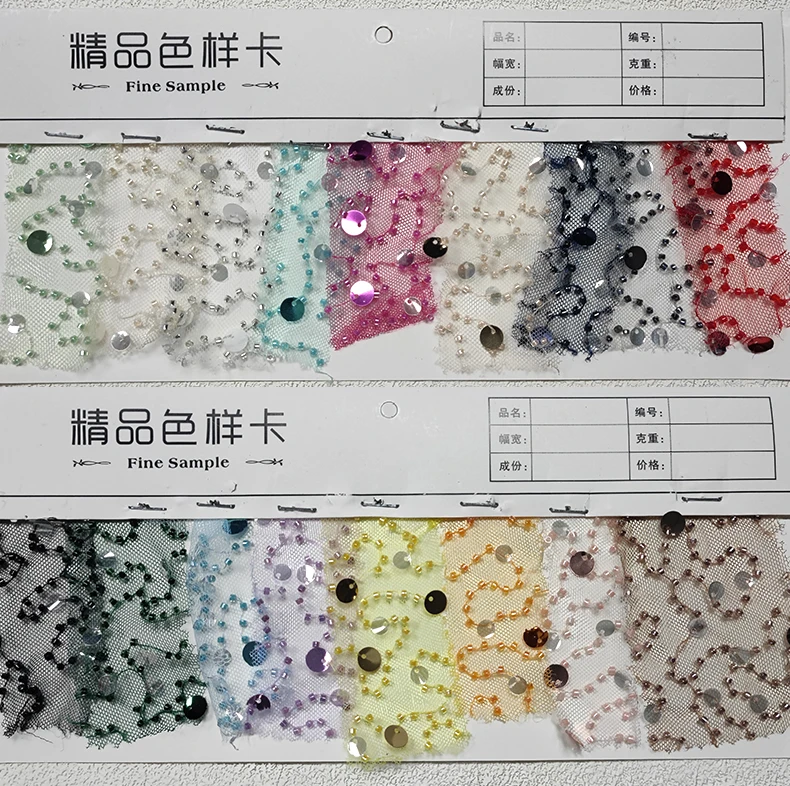 YX2392-1 Wholesale African Crystal Sequin Dress Fabric Embroidered Tulle Bead Tube Lace for Girls' Wedding Dresses - 图片 3
