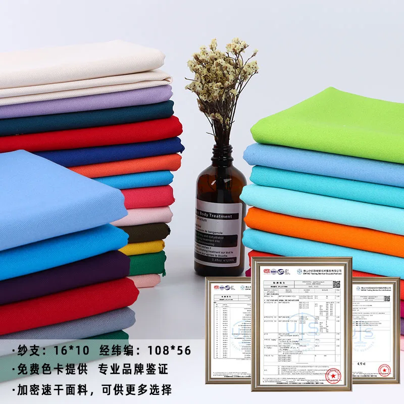 A2122 285-295gsm High Quality Thick Heavy Khaki 100%Cotton Twill Fabric Heavyweight Cotton Jacket Fabric - 图片 3
