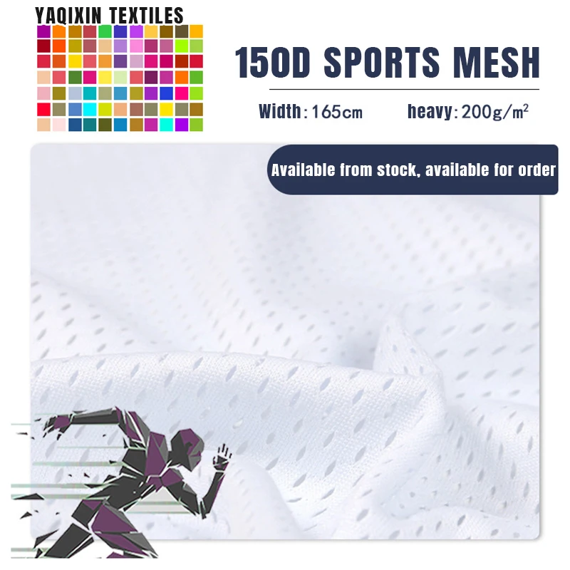 H051 Wholesale 200gsm Dry Fit Fabric Sportswear Bird Eye Mesh Fabric Shirt Polyester Knitted Jersey Fabric - 图片 3