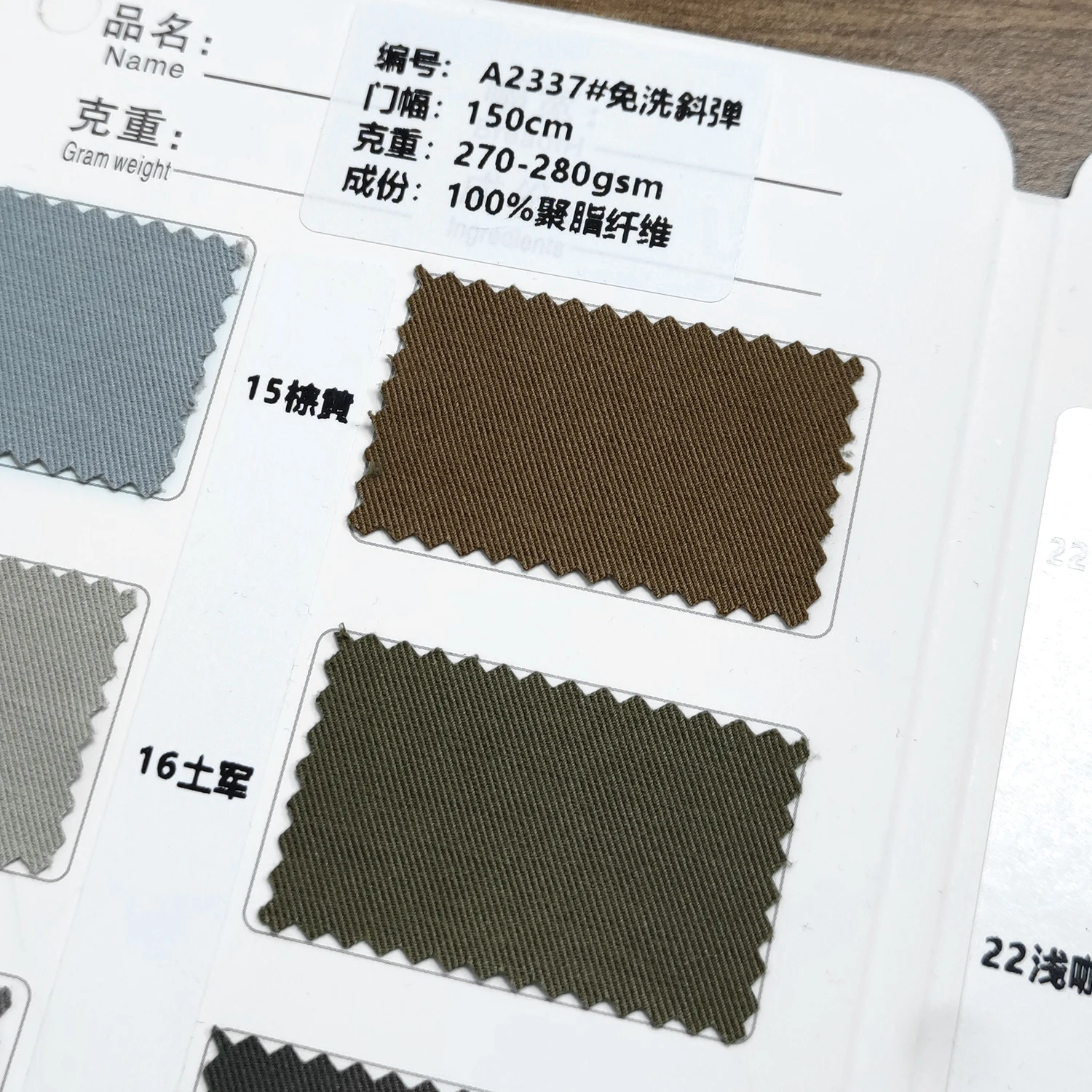 A2337 Autumn Wash-Free Twill Yarn Card Stretch Scimitar Yamamoto Pants Fabric 100% Polyester Twill Fabrics 270gsm - 图片 6