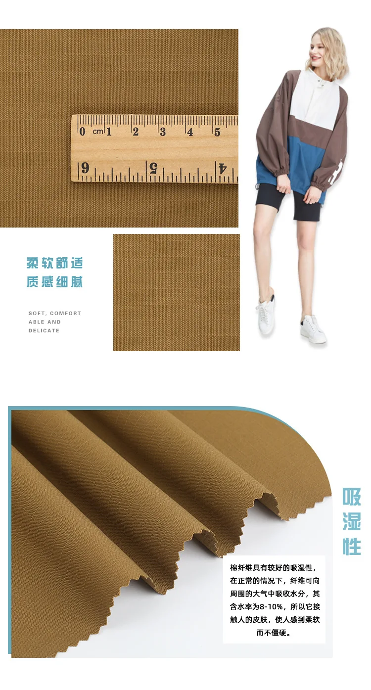 Summer New 200gsm Dyed Sand Washed Cotton Bead Canvas Fabric for Sales Men Casual Windbreaker Shorts Fabric - 图片 4