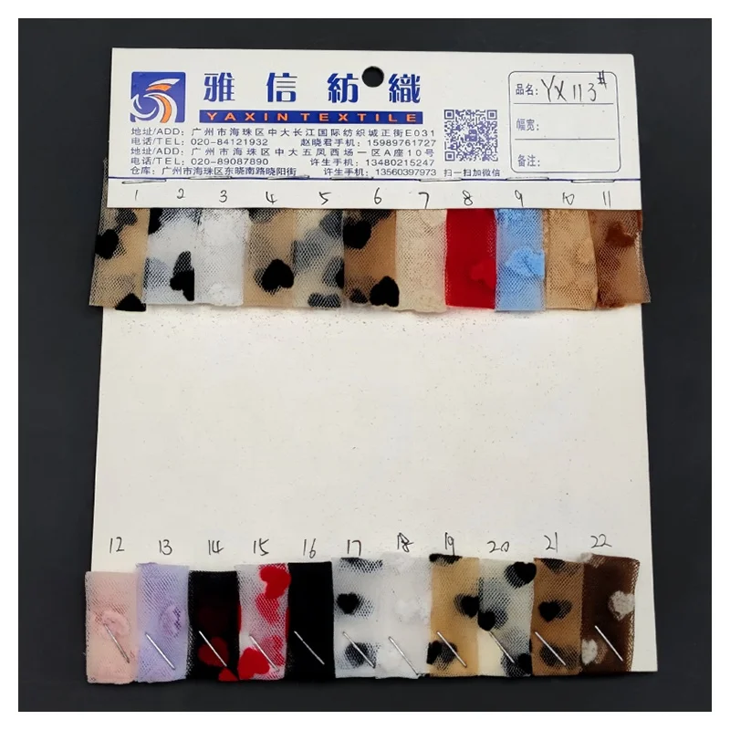 YX735 Sexy Design Polyester Flocked Tulle Fabric With Heart Breathable Knitted Mesh Net Fabric for Girls' Skirts and Bags - 图片 6