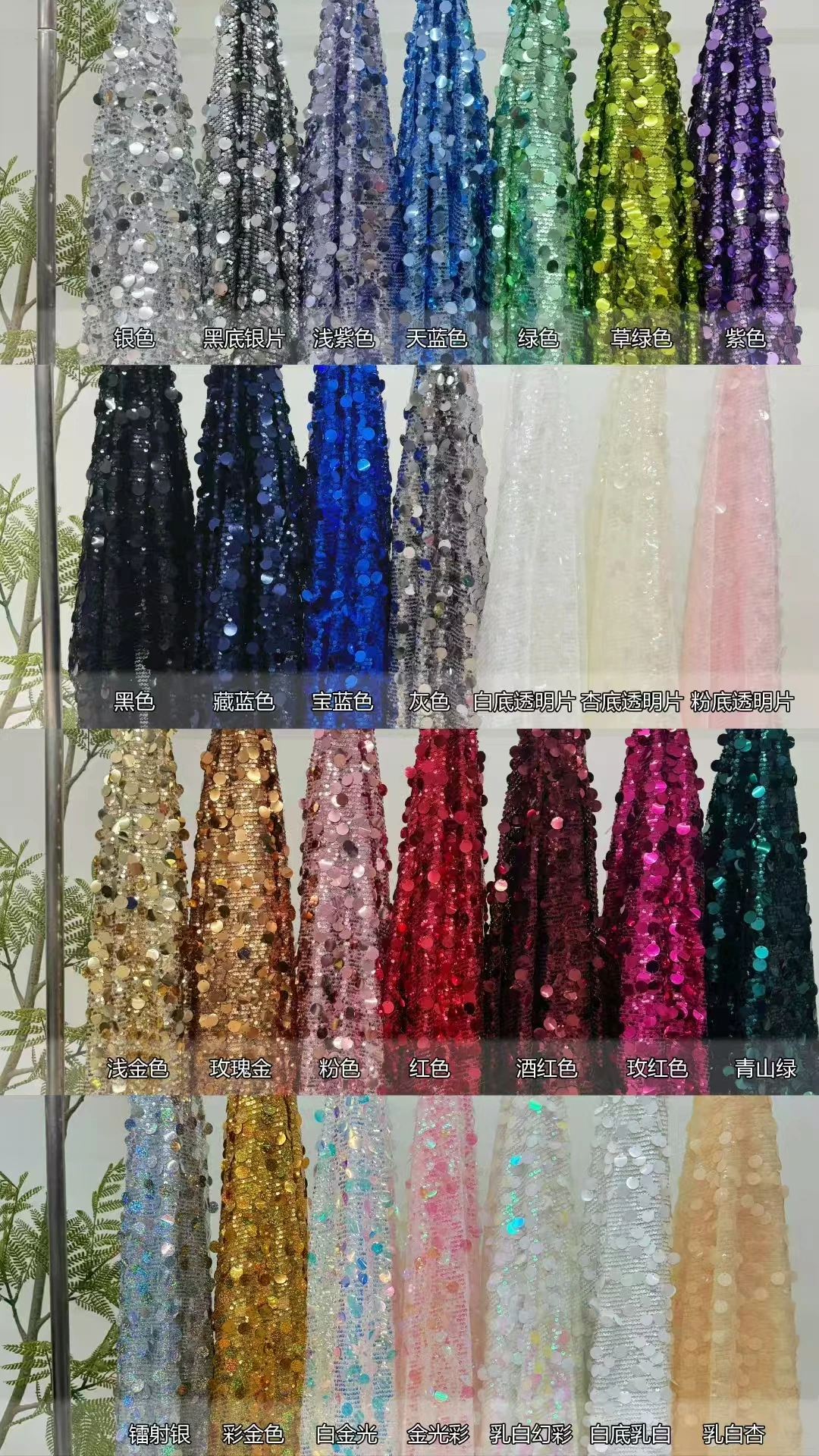 YX450 Wedding Stage Dress 5MM Overlapping Sequins Mesh Embroidery Fabric New 18MM Large Silver Sequin Fabric - 图片 6