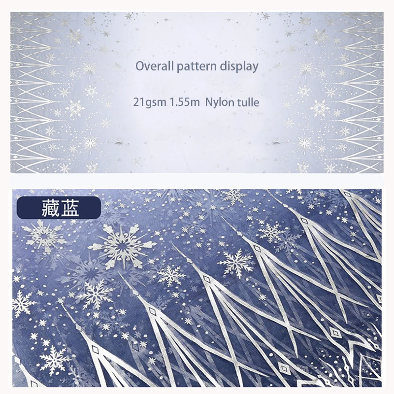 GT002 2025 Latest Christmas Tulle Fabric Ombre Print Fabric Tulle Lace Fabric with Silver Snowflake for Skirt - 图片 3