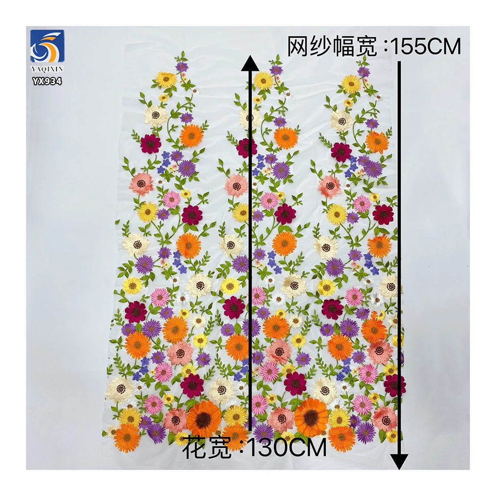 YX934 2026 Three-Dimensional Yarn-Dyed Chrysanthemum Embroidery Fabric Colorful Big Flowers Tulle Mesh 3D Embroidery Fabric - 图片 4