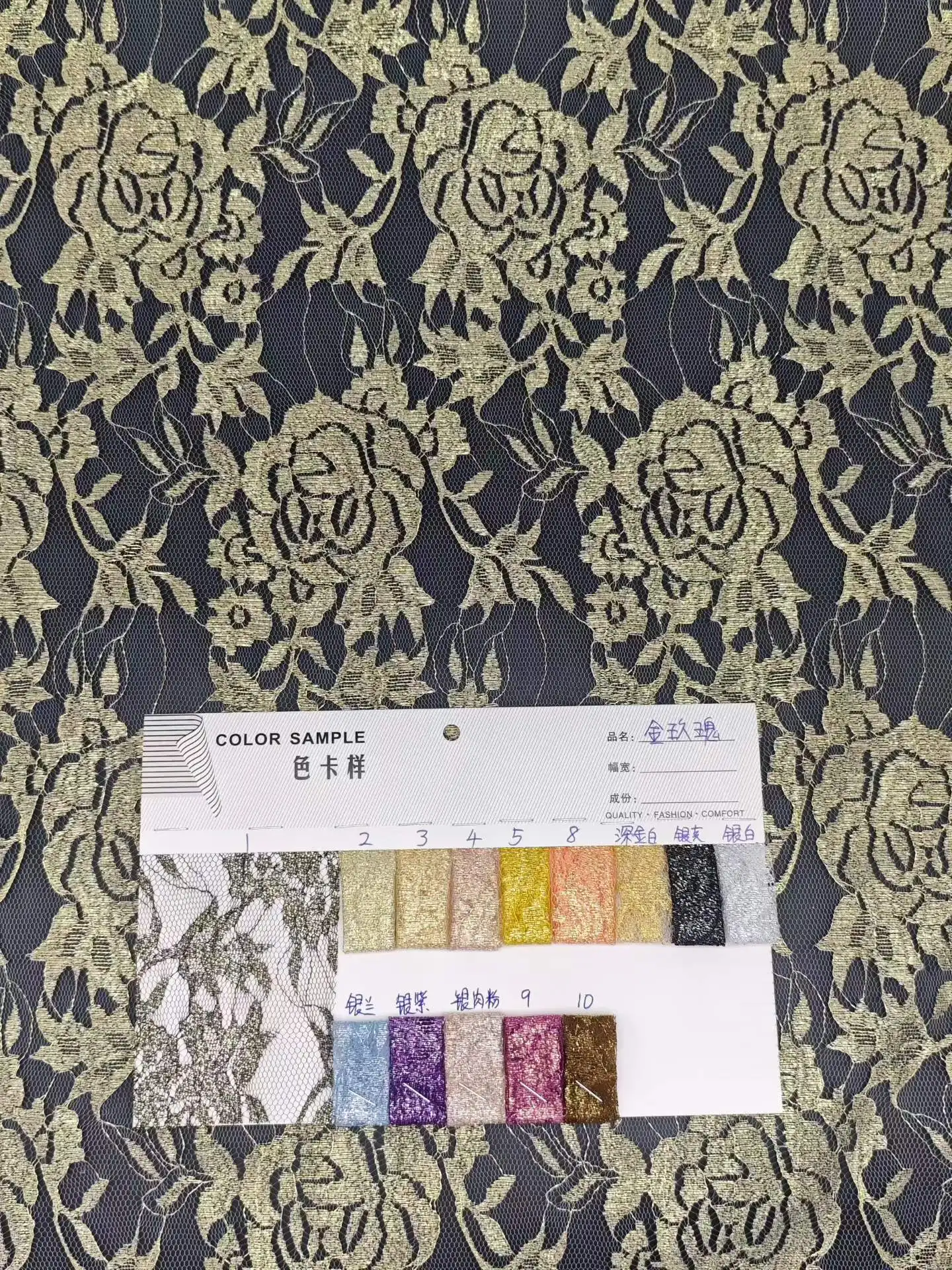 YX254 Wholesale Price Girls Sexy Lace Underwear Fabric Polyester Embroidered Chantilly Lace Fabric French - 图片 5