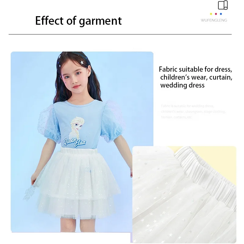 DX131 Wholesale 100 Polyester Star Foil Print Shiny Tulle Fabric 30 Yards Cheap Price Tulle Stars Fabric - 图片 6