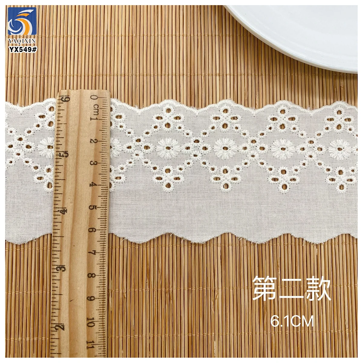 YX549 New Arrivals 2025 100% Cotton Water Soluble Embroidery African Lace Trim for Women Dresses - 图片 4