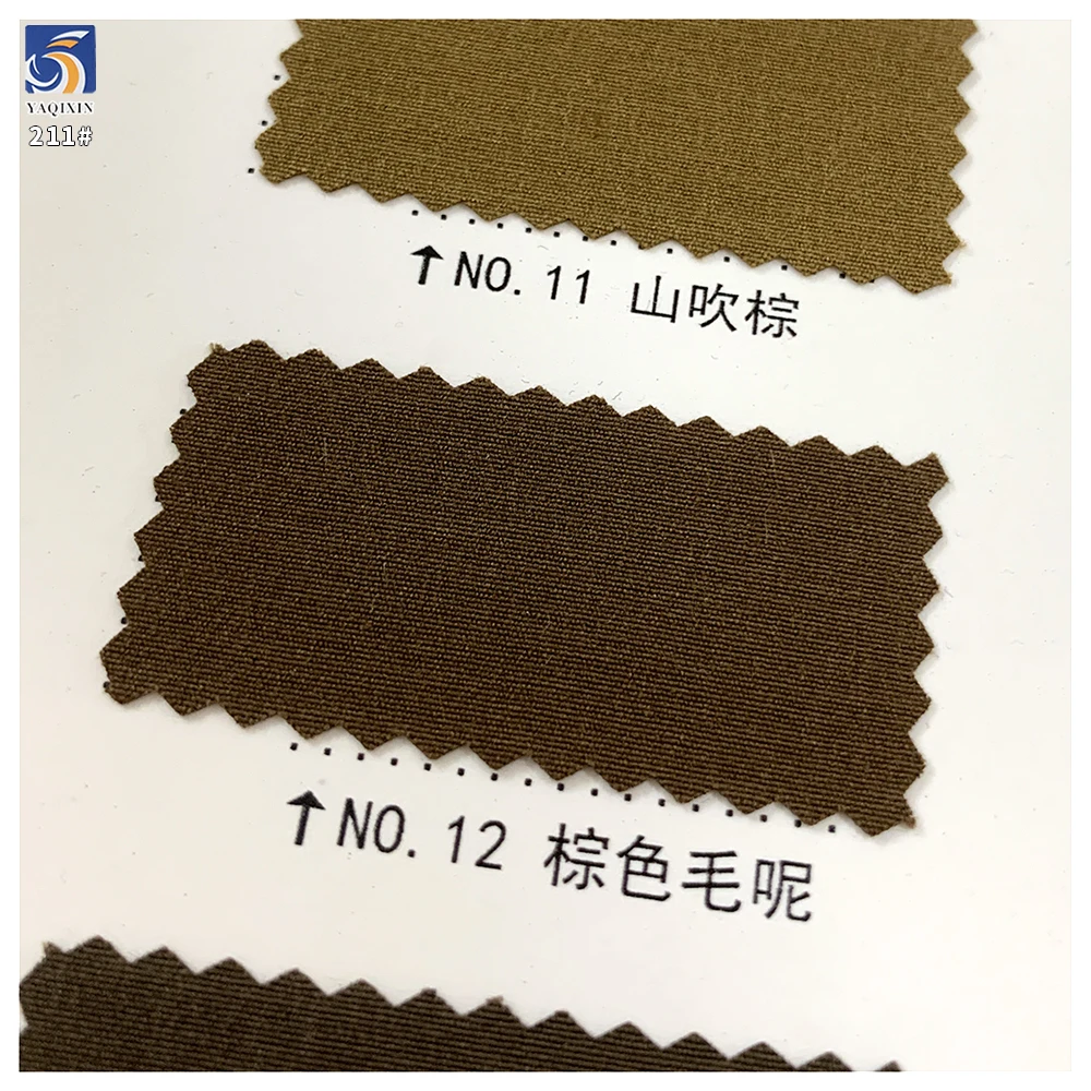 Y-211 High Quality 150g 1 Meter MOQ 100 Polyester Silky Cotton Feel Water Repellent Fabric 160cm for Jacket Trench Coat Pant - 图片 4
