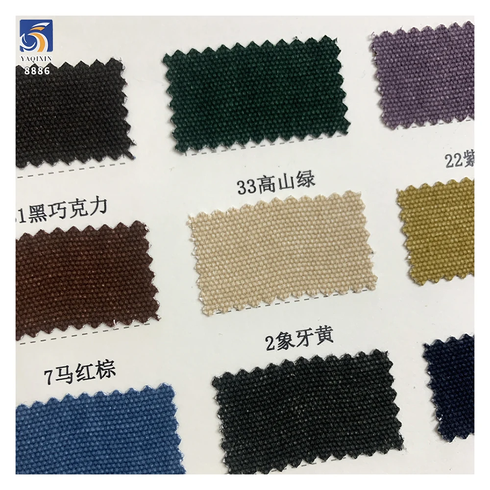 A8886 280g Newly Manufactured Woven Solid Color Washed Martin Canvas Fabric New 100 Cotton Canvas Shirt Clothing Fabrics - 图片 6