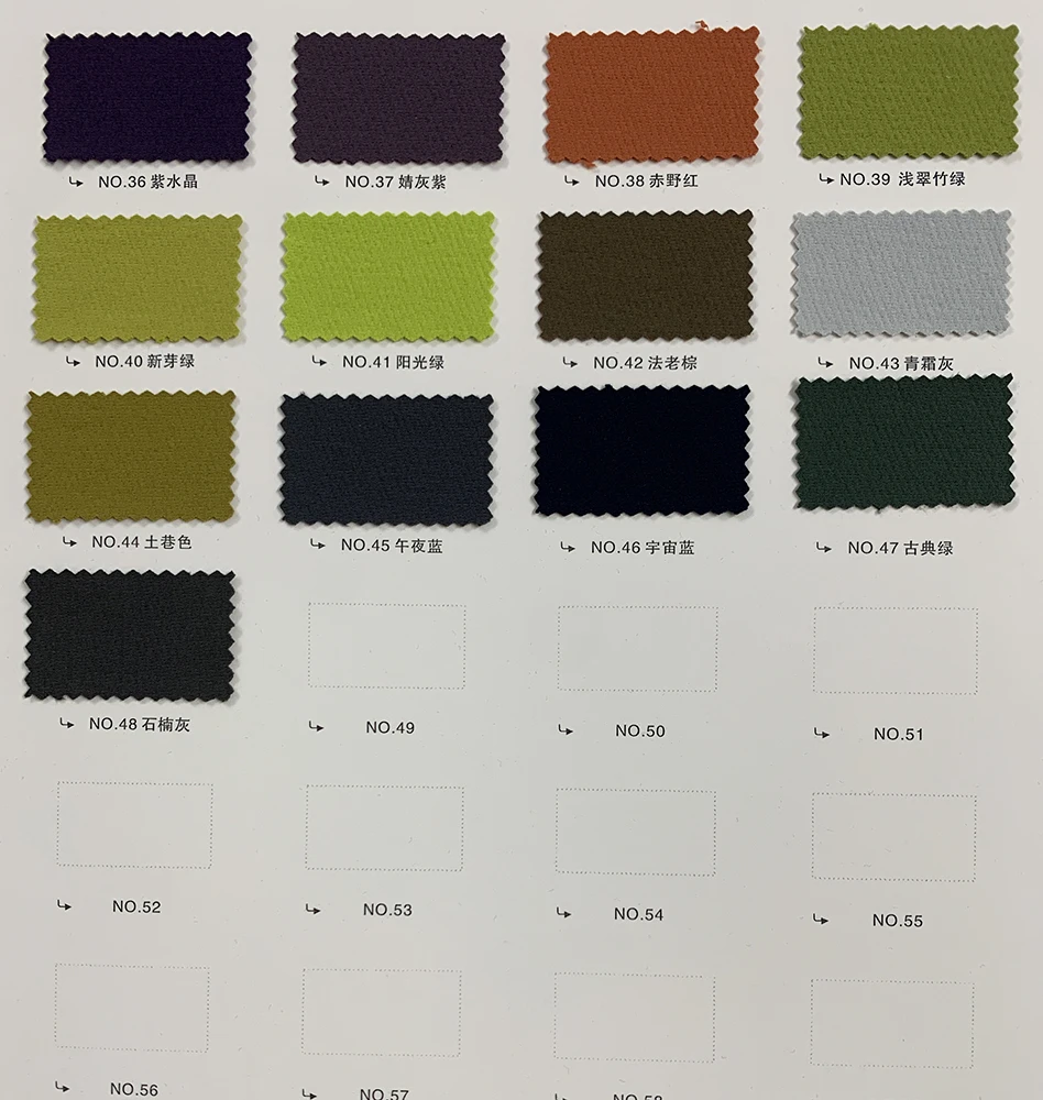 Y-215 220g 88% Nylon 12% Spandex Matte Waterproof High Elasticity Fabric 155cm 4 Way Stretch Fabric for Windbreaker - 图片 4