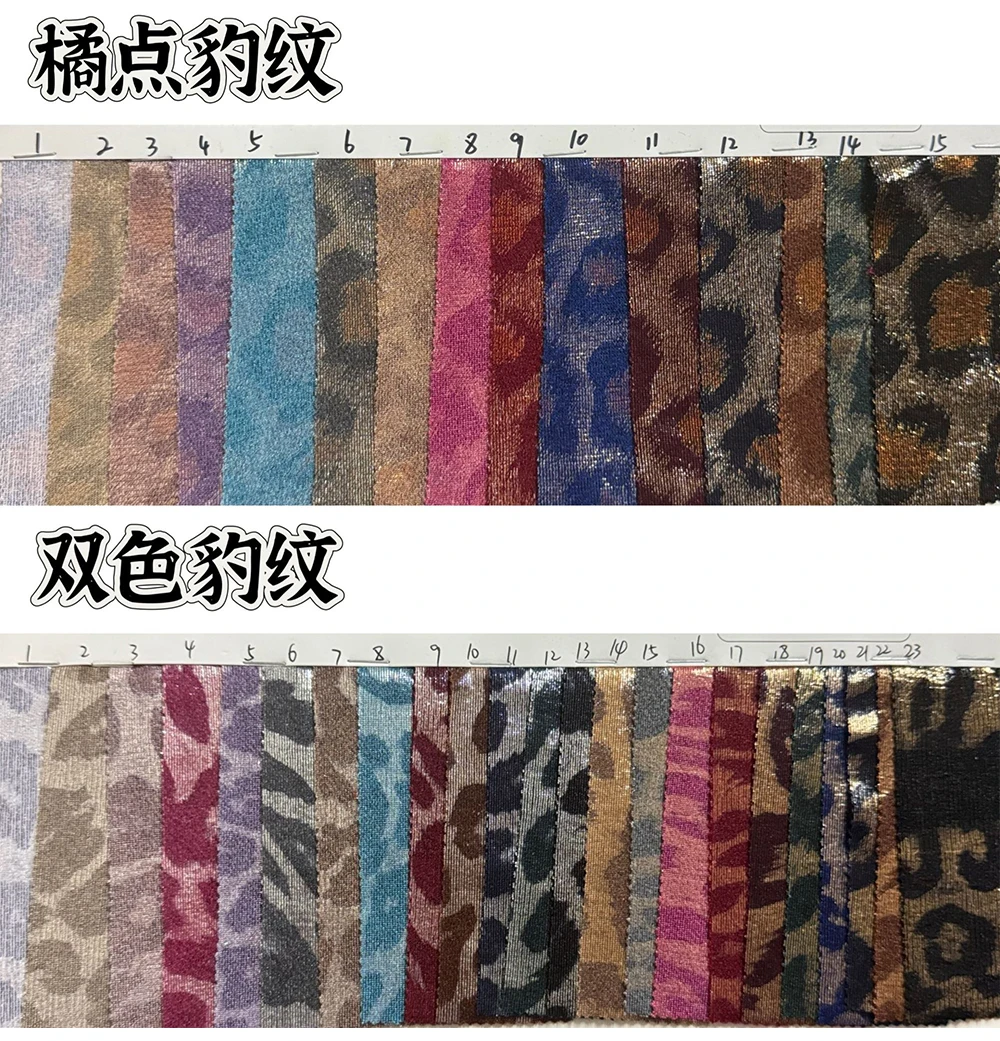 YX1136 High Quality 180gsm Spandex Tricot Stretch Knit Breathable Leopard Print Fabric for Women's Garments Dress 2 Yards...