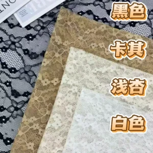 YX985 Polyester 3D Chantilly Lace Fabric Five-Star Flower Small Plum Blossom Jacquard Mesh Chantilly Lace Fabric for...