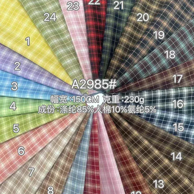 YX121 180gsm High-Quality Yarn-Dyed Checked Plaid Jk Fabrics TR Polyester/Cotton School Shirt Fabric Cheap for Sales