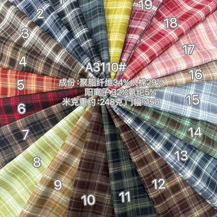 YX1084 180gsm Wholesale 60% Cotton 40% Polyester Stretch Yarn-Dyed Twill Fabric Plaid JK School Uniform Skirts Fabric