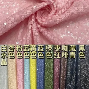 YX1562 B2B Manufacturer Multicolor Abstract Jacquard Brocade Fabric With Shiny Woven Texture for Women's Fashion Garments
