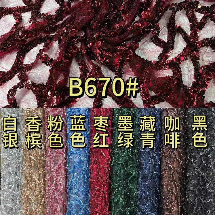YX1407 High Quality 125cm 500 Gsm Heavyweight Glitter Sequin Mesh Lace Fabric Belly Dance Stage Dress Sequin Lace Fabric