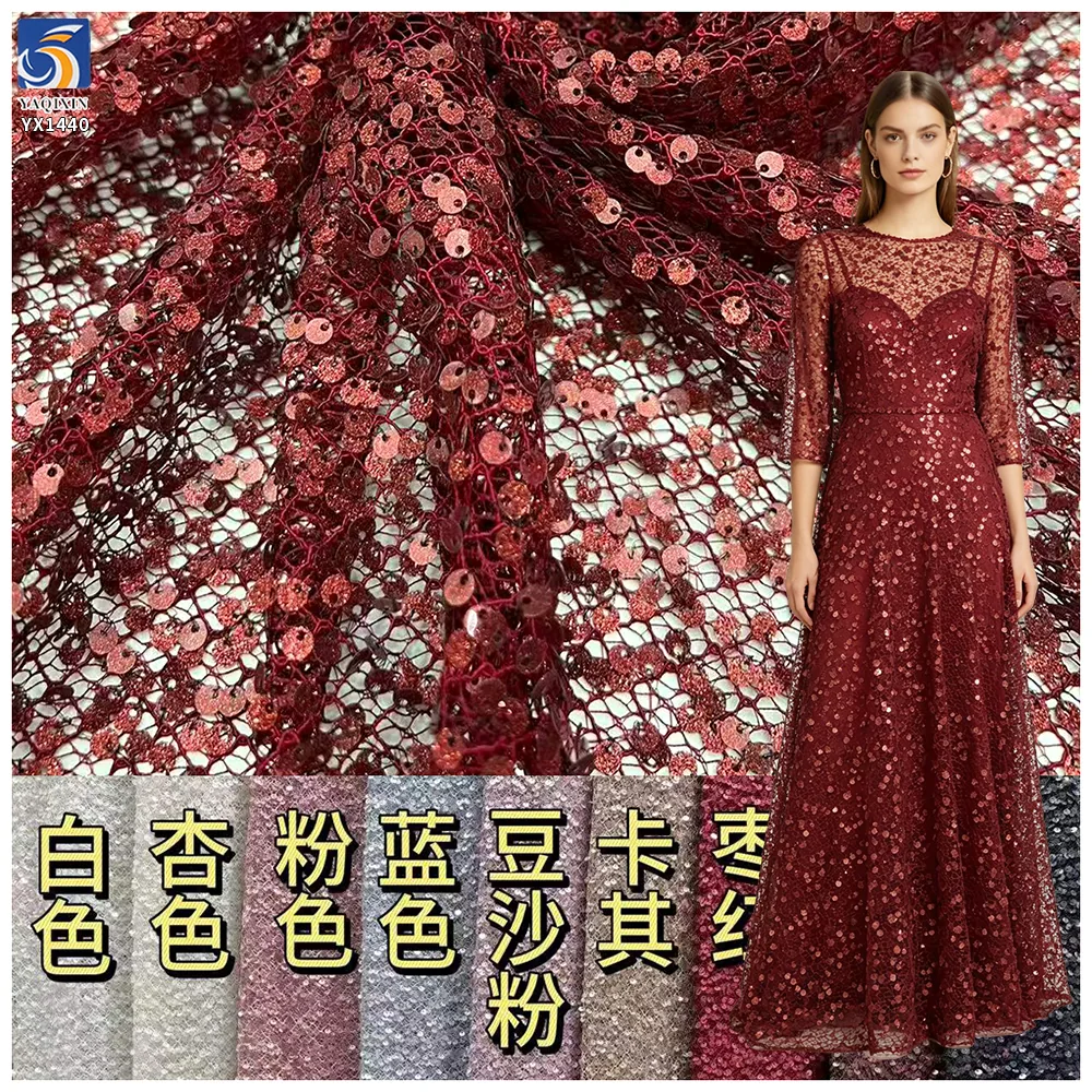 YX1440 130cm 300gsm High Quality Red Holographic Laser Sequined Mesh Net Tulle Fabric for Prom Dress & Partywear Textile