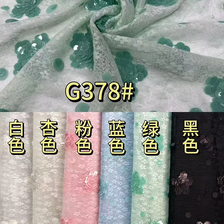YX1408 2026 New Arrivals 300gsm Sheer Knitted Black Chantilly Lace Mesh Fabric With Round Sequins Fabric for Fashion Dress