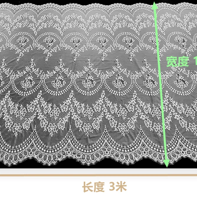 YX586 Readymade French Wide 1.5m Eyelash Lace Fabric Polyester Home Textile Curtain Eyelash Lace Fabrics