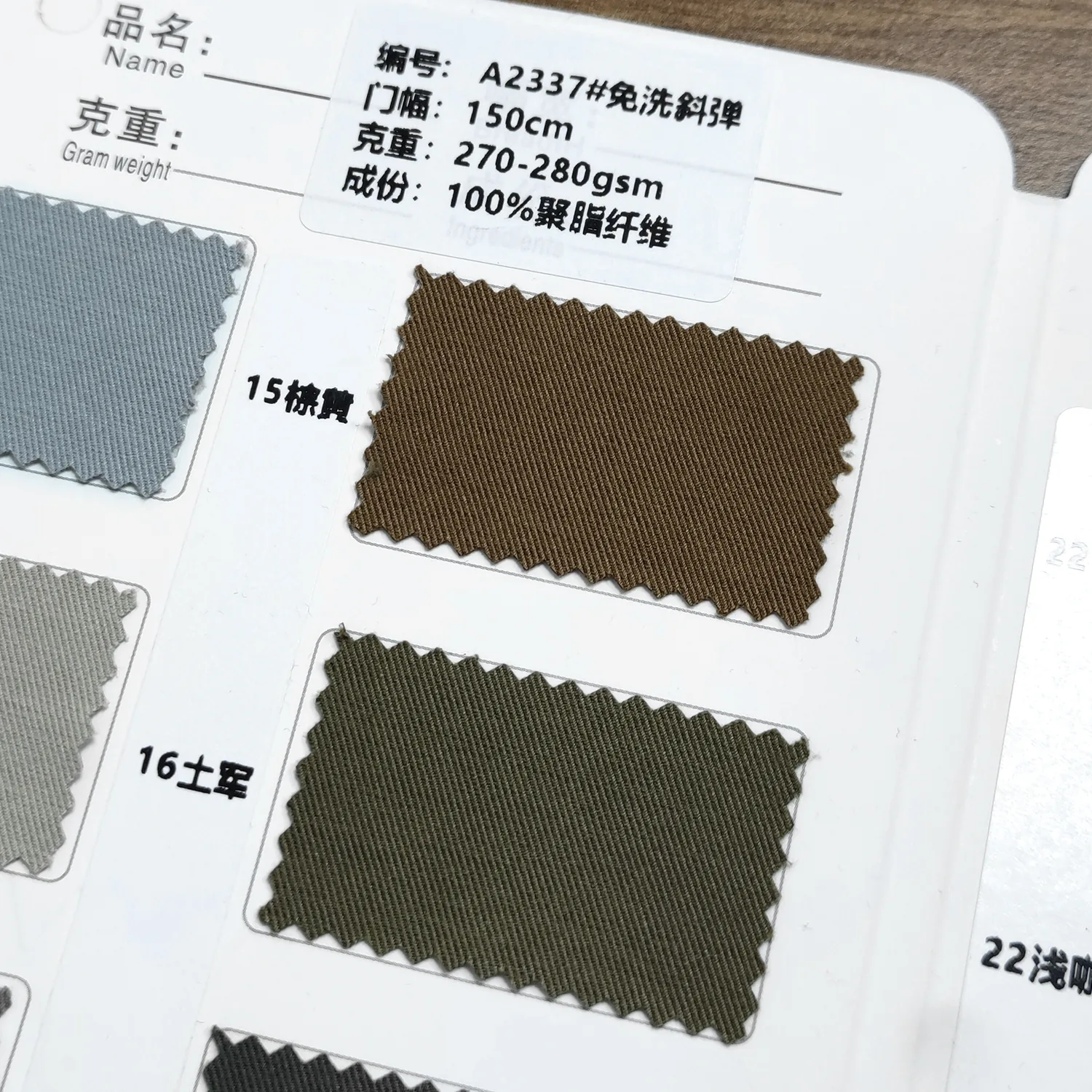 A2337 Autumn Wash-Free Twill Yarn Card Stretch Scimitar Yamamoto Pants Fabric 100% Polyester Twill Fabrics 270gsm